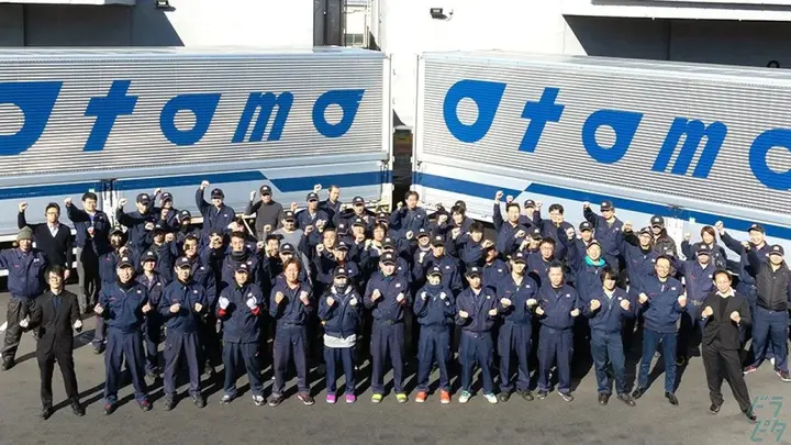 株式会社テスト2 相模原営業所のトラック求人　No.43156