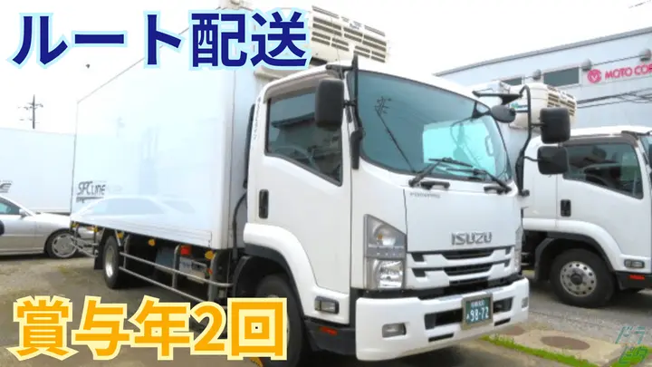 しなのグループ A会社 B事業所のトラック求人　No.43046