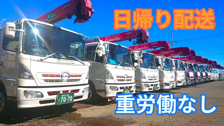 月50万も可・重労働なし・日勤メイン