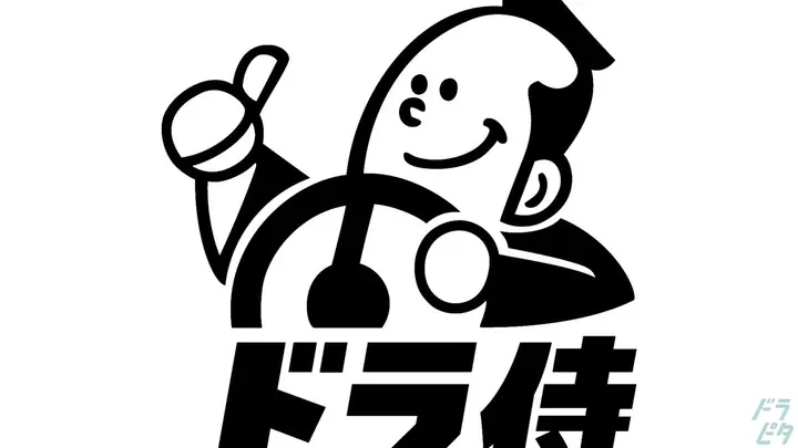 一般事務と電話対応に関する業務